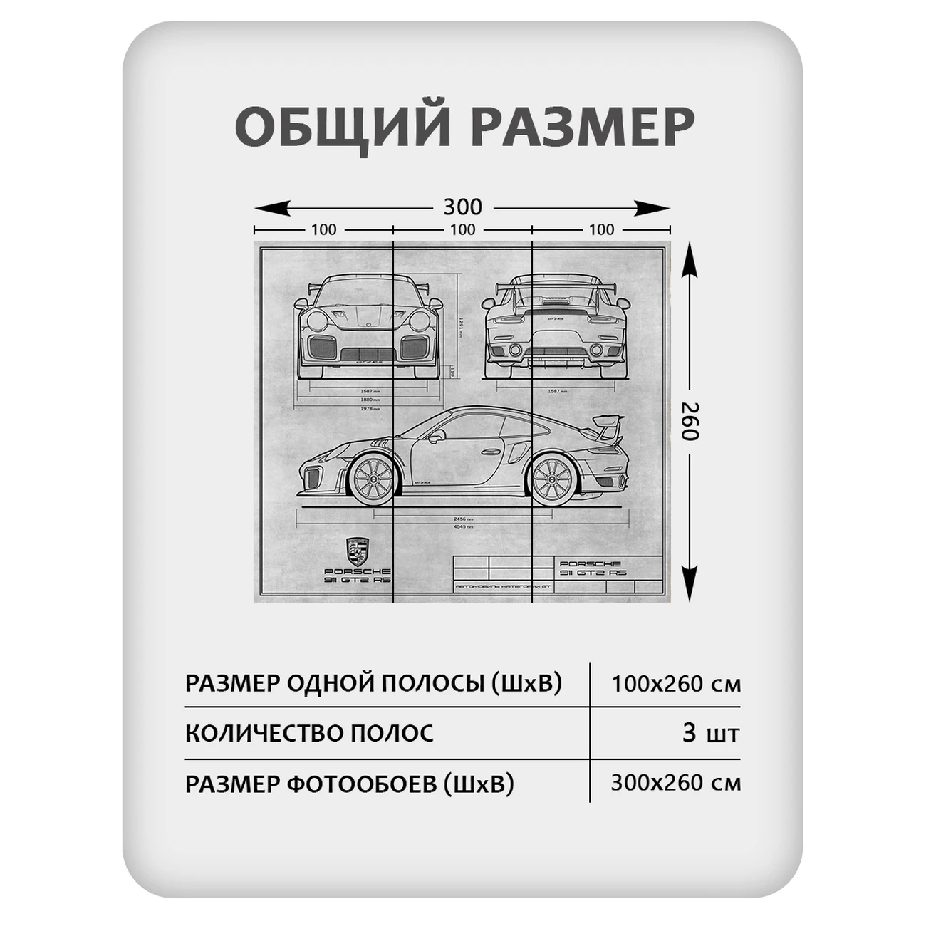 Фотообои рулонные Citydecor Technic 28 на флизелиновой основе 300x260 см
